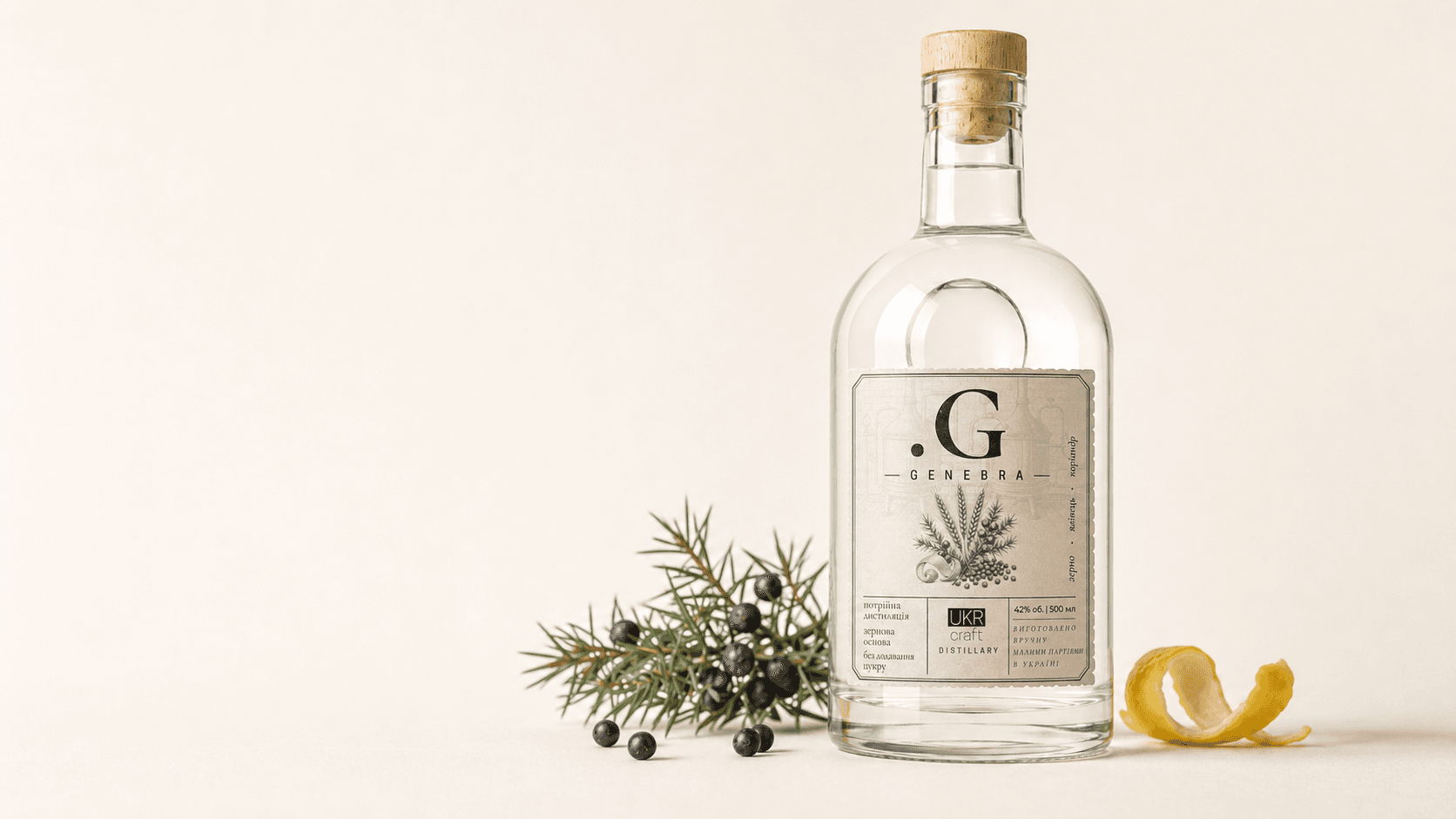 .G Genebra — українська крафтова джиневра